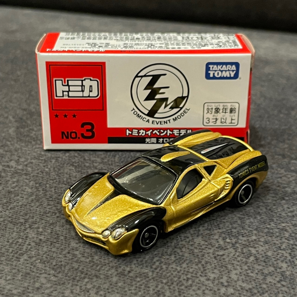 Tomica No Mitsuoka Orochi