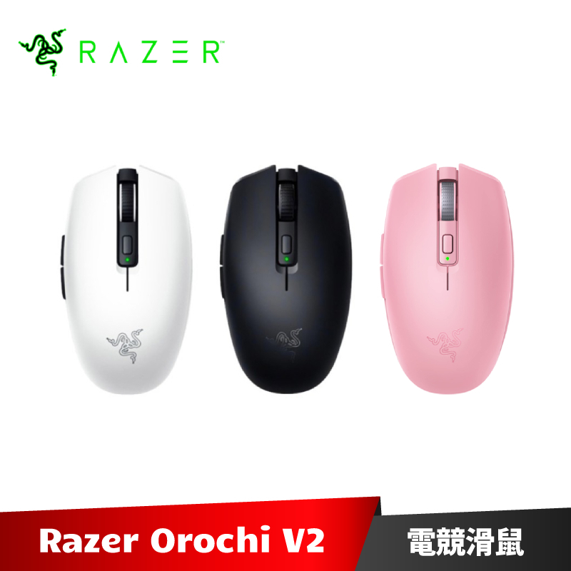 Razer Orochi V V