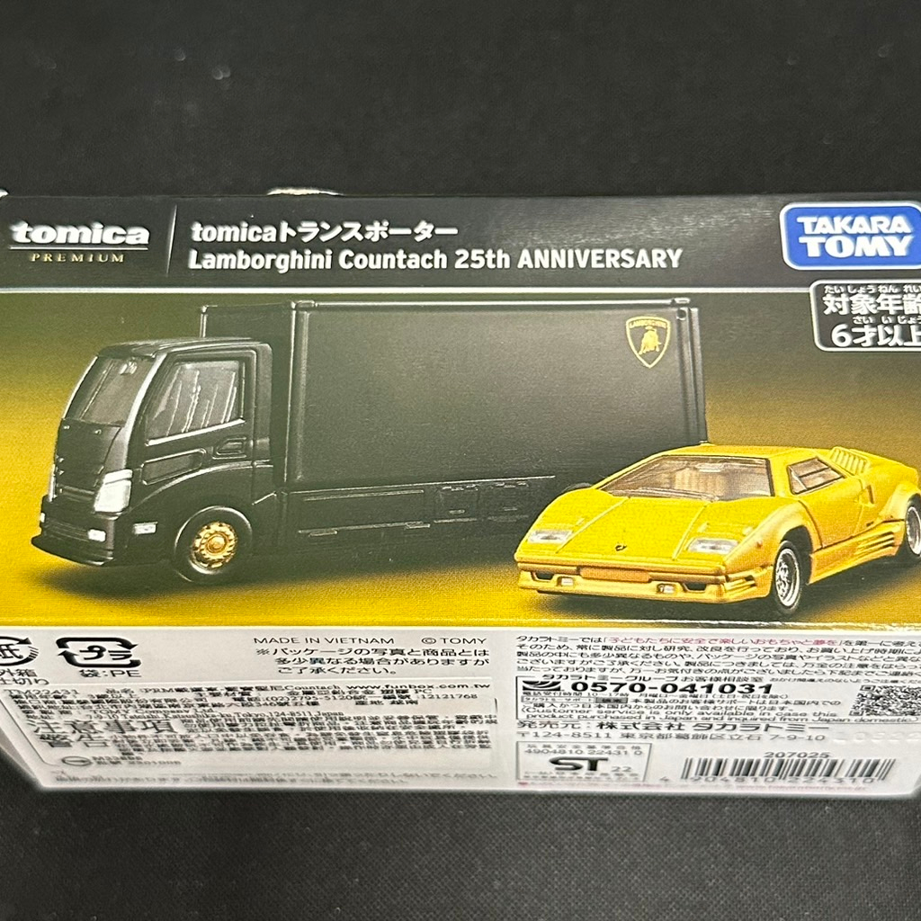 C TAKARA TOMY TOMICA TM22431 PRM載運車 藍寶堅尼 COUNTACH 蝦皮購物