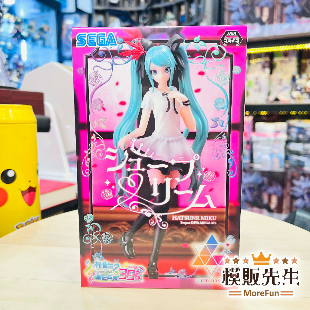 模販先生現貨 SEGA 初音未來 Project DIVA MEGA 39s Luminasta SUPREME 蝦皮購物