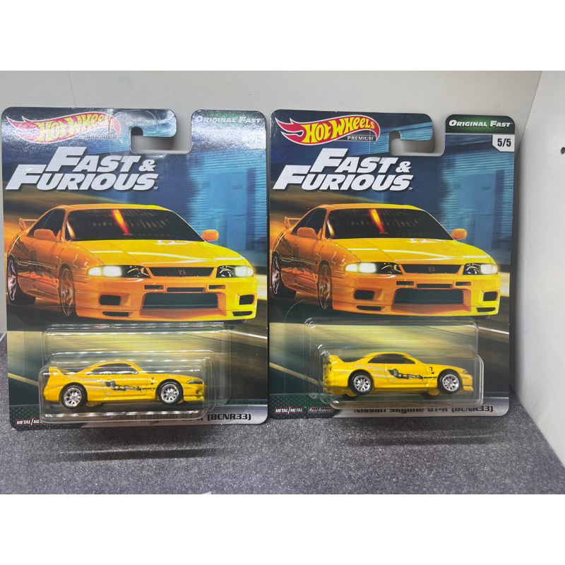 Hot Wheels Nissan Skyline Gt R