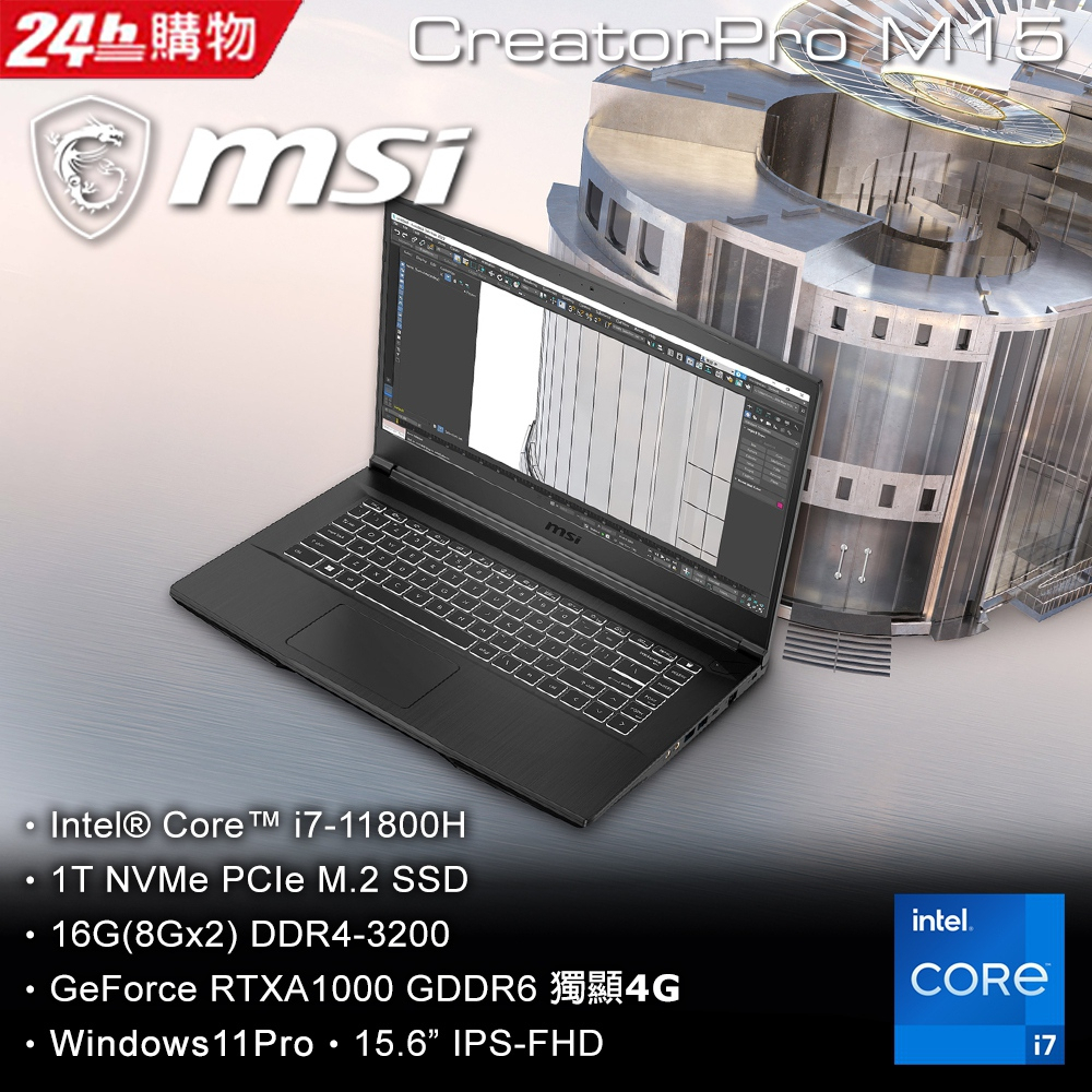 Msi Creatorpro M A Uis Tw I H G Rtx A G