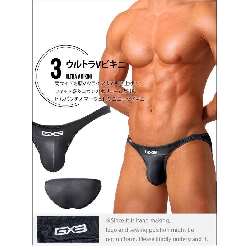 Gx Ultra V Bikini L