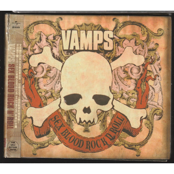 2手CD VAMPS SEX BLOOD ROCK N ROLL精選輯 CD DV 環球2011 蝦皮購物