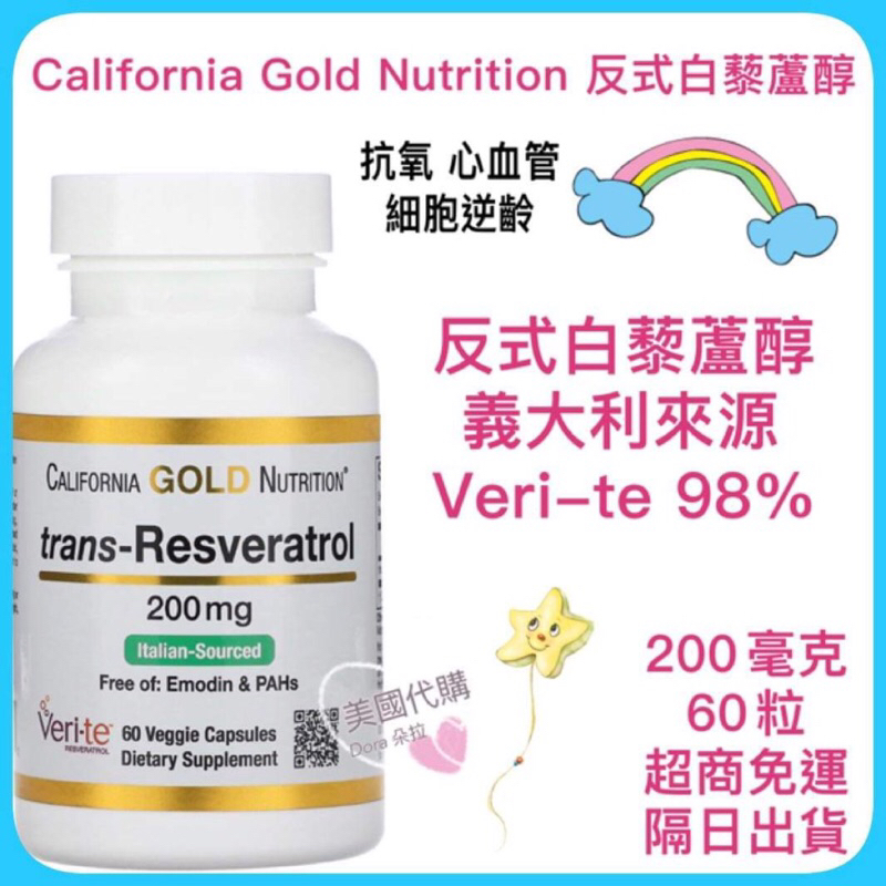 California Gold Nutrition