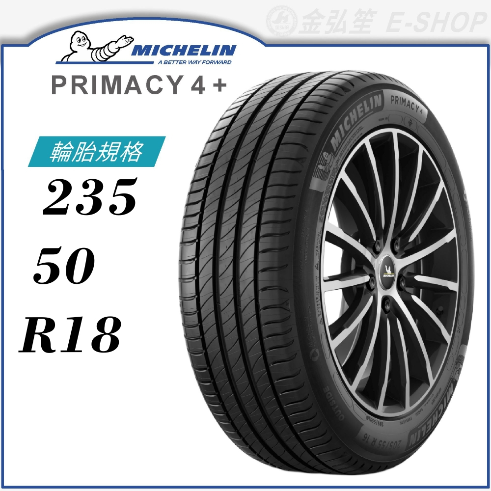 Michelin Primacy Pri