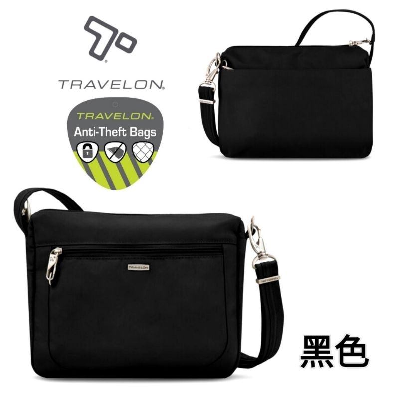 美國Travelon Classic簡約經典素面風格防盜斜側包 RFID防竊讀取 TL 43115 1 蝦皮購物