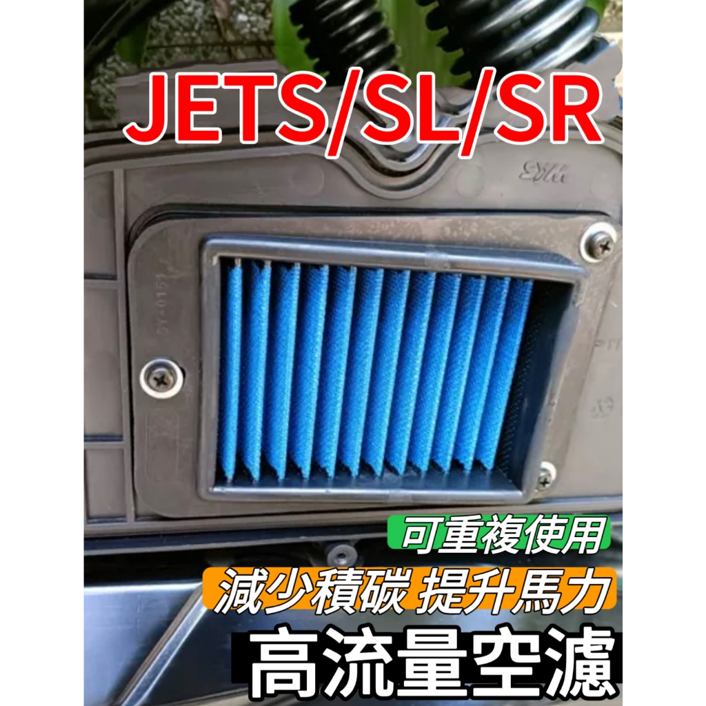 Sym Jets Sr Sl Power