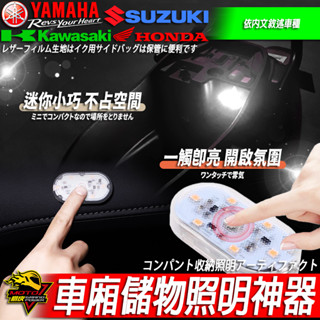 Led Nmax Xmax Forza Drg Krv Mmbcu Augur Jet Sr Sl Tmax