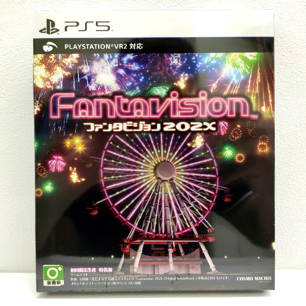 PS5 Fantavision 202X 中日文版 支援PS VR2 限定版 蝦皮購物