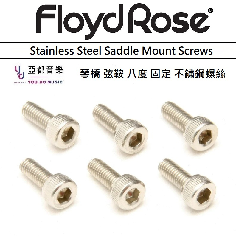 Floyd Rose Stainless Steel Saddle Screws