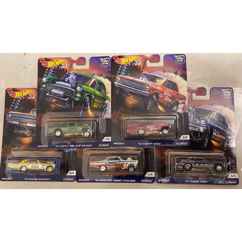 Hot Wheels Car Culture Gasser Bel Air