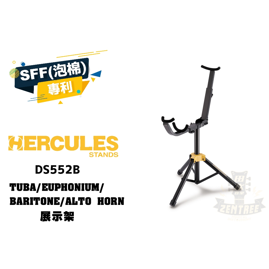 Hercules DS552B TUBA EUPHONIU 低音號 粗管上低音號 上低音號 中音號架 田水音樂 蝦皮購物