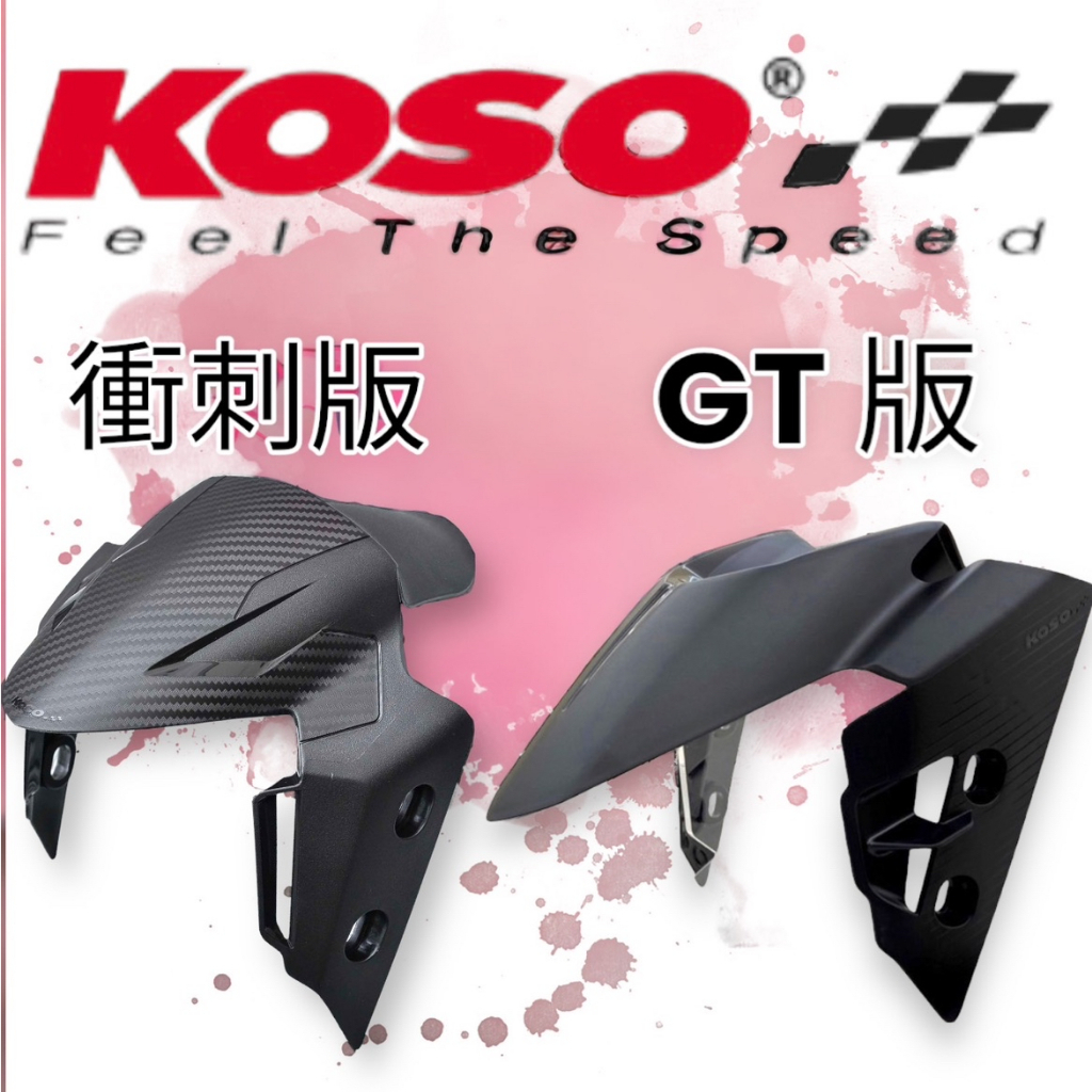 Xh Moto Koso Gt Force Drg Mmbcu Jets Sr Sl