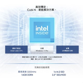 Msi Cubi N Adl Btw Intel N