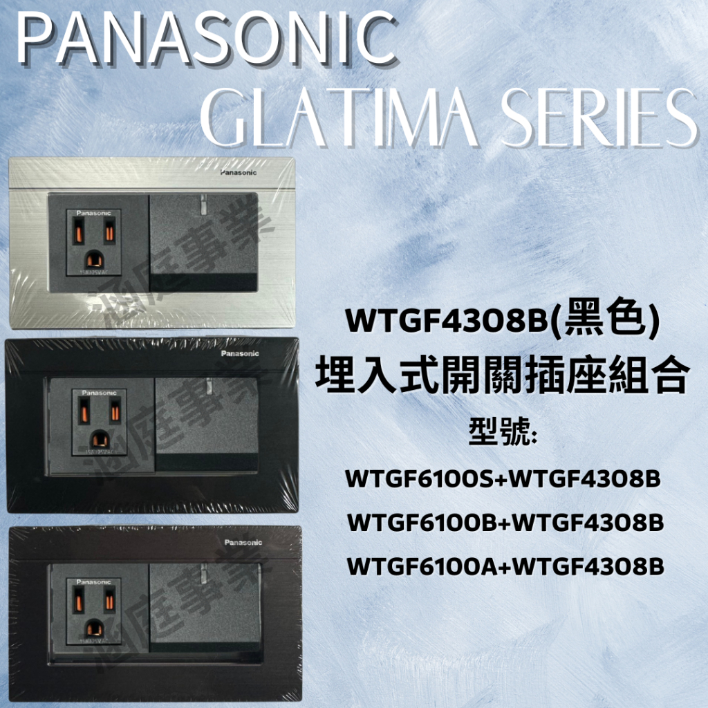 Glatima Panasonic Wtgf Mb