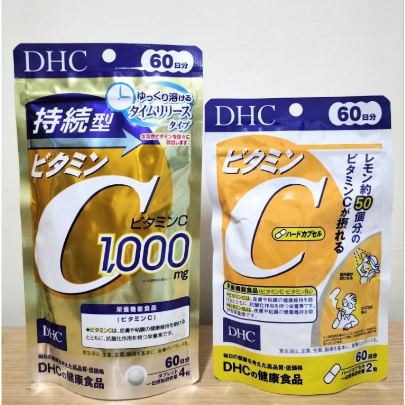 Dhc C C C Vitamin C