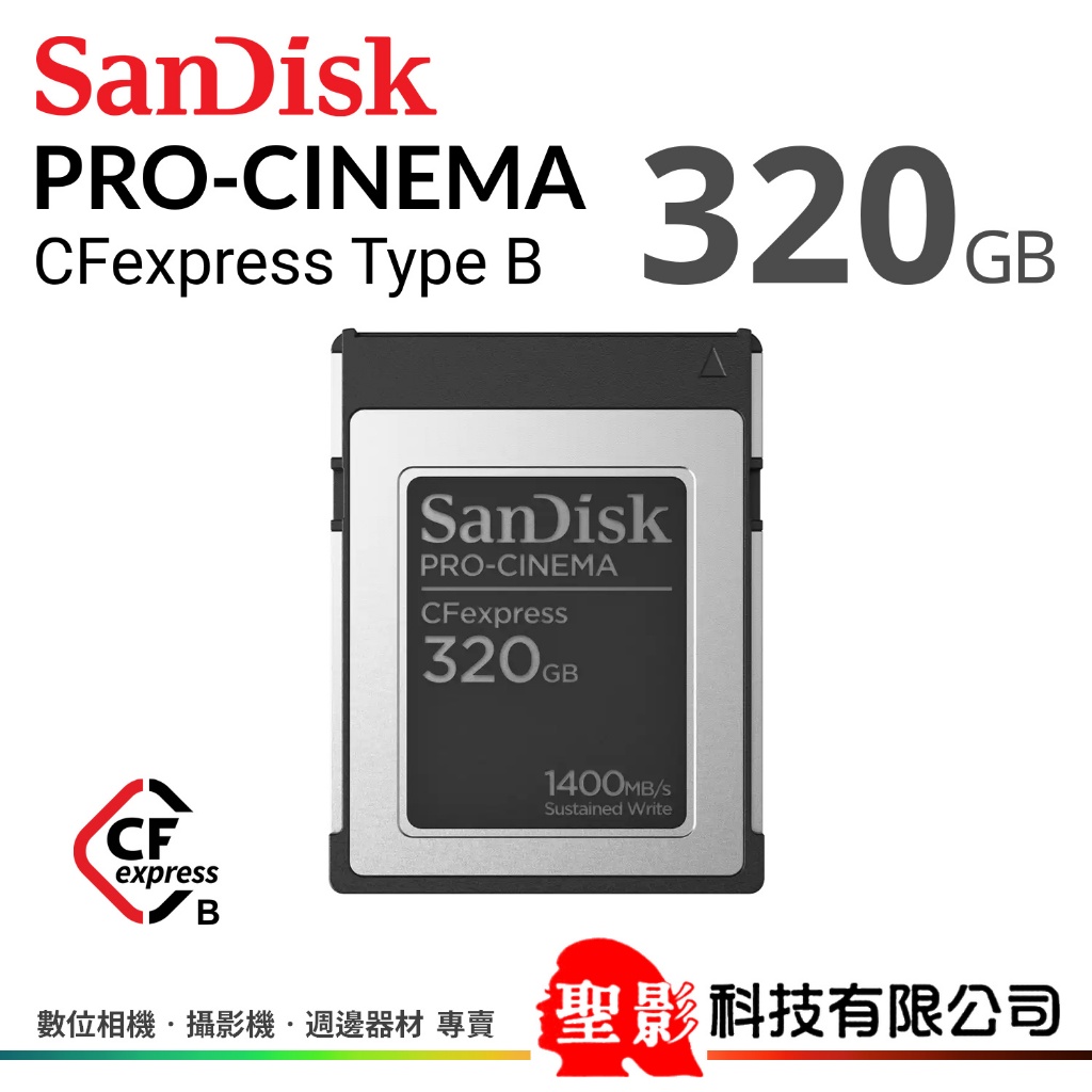 Sandisk PRO CINEMA CFexpress type B 320GB 1700MB s 台灣總代理公司貨 蝦皮購物