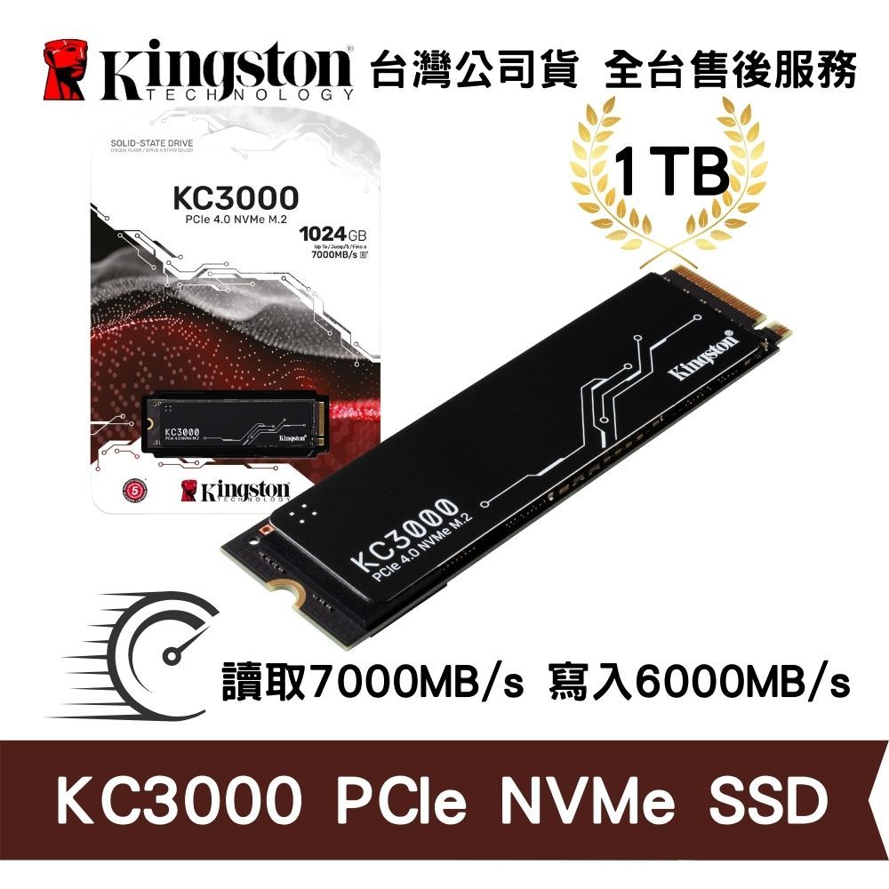 Kingston 金士頓 KC3000 1TB PCIe 4 0 NVMe M 2 2280 SSD 固態硬碟 蝦皮購物