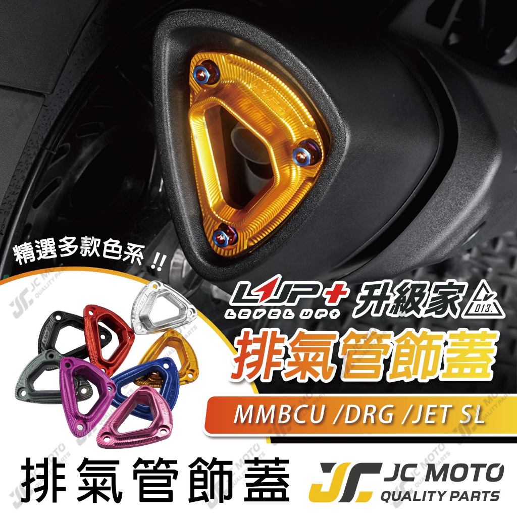 Jc Moto Lup Drg Jetsl Mmbcu