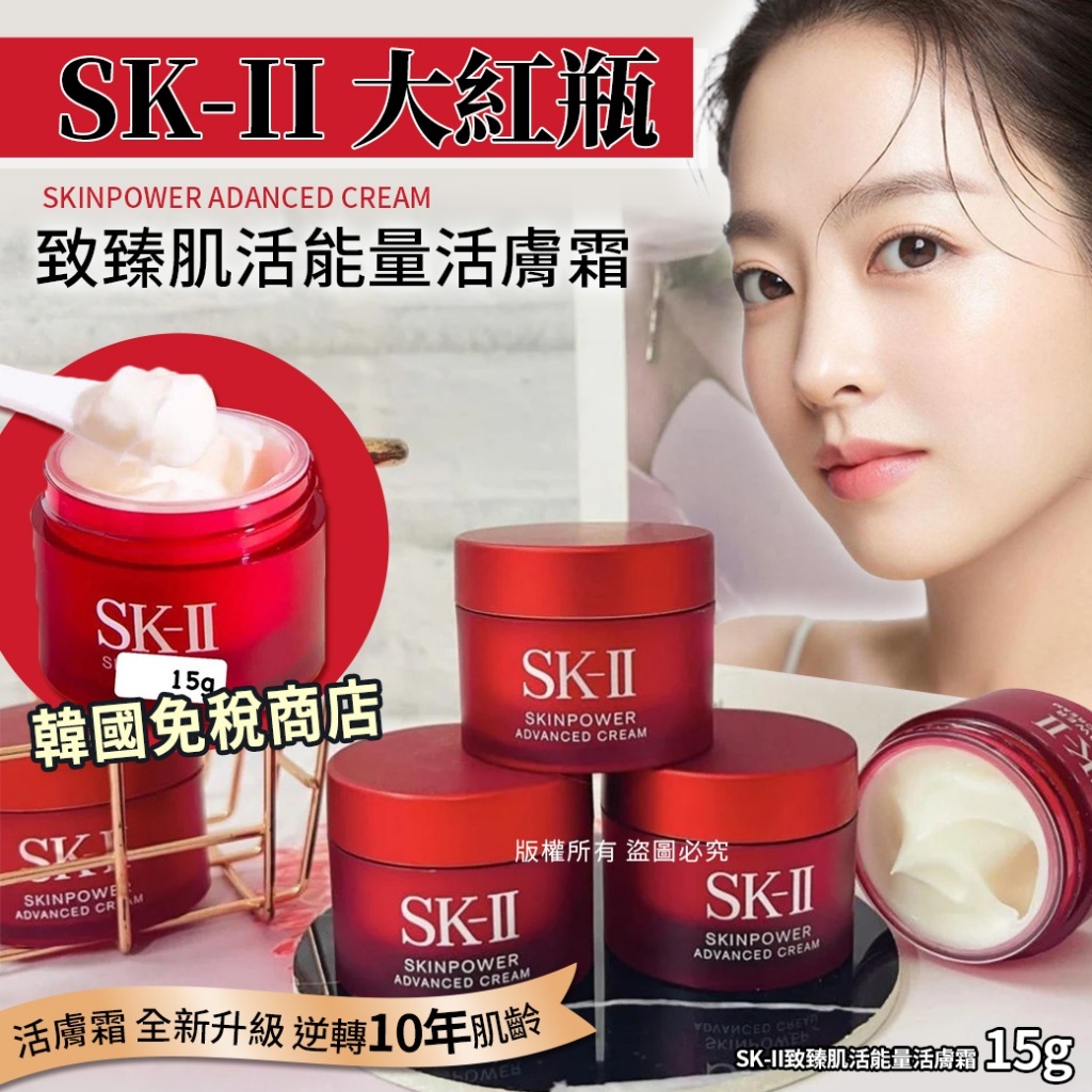 Sk Ii Sk Ii Skin Power Cream Ch Ng L O H A G