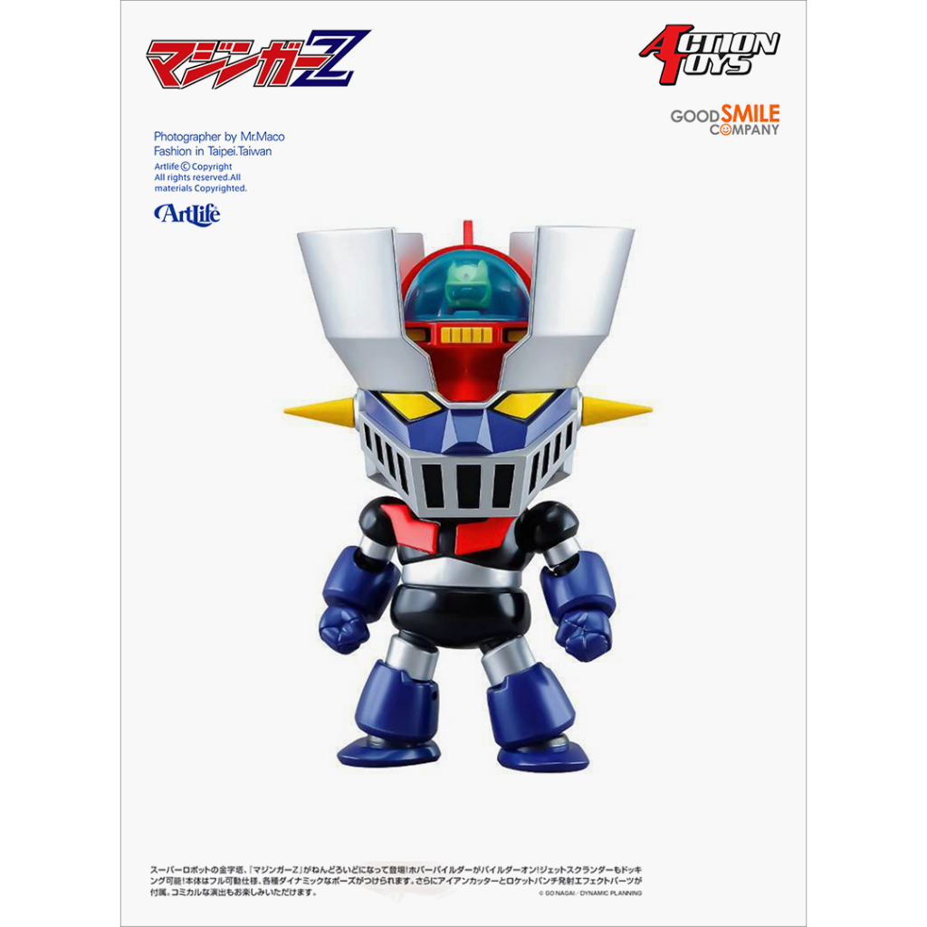 Artlife ACTIONTOYS GOODSMILE ねんどろいど マジンガーZ 無敵鐵金剛 黏土人 蝦皮購物