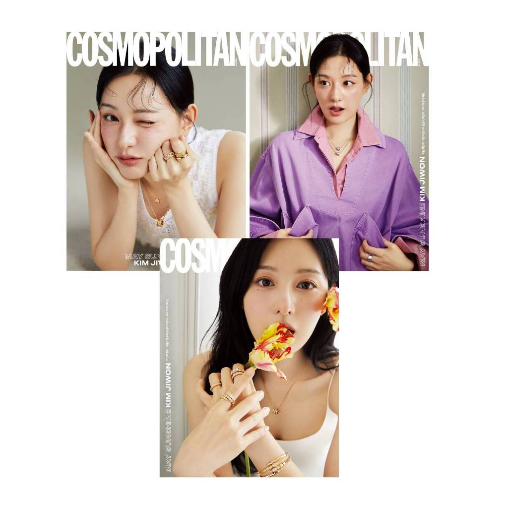 Kpm Cosmopolitan Korea Newjeans Hanni