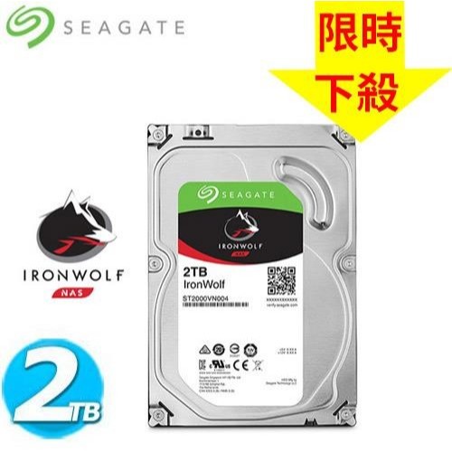 Seagate那嘶狼 IronWolf 2TB 3 5吋 NAS 專用硬碟 ST2000VN004 蝦皮購物