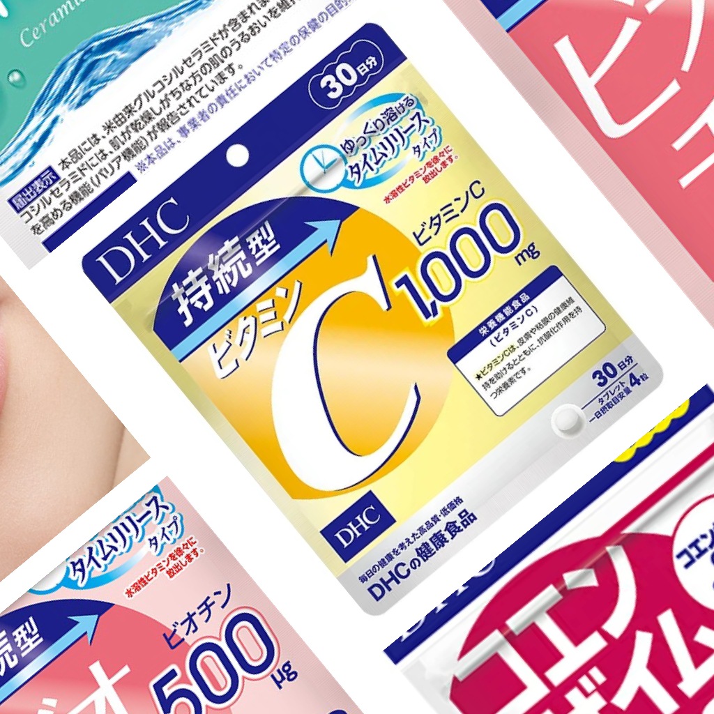 大量現貨美貌用吃的DHC 日本境內版 Q10 輔酶 持續型維他命C 持續型生物素 神經醯胺 膠原蛋白皮膚滋潤 蝦皮購物