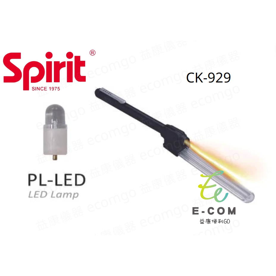 Spirit Ck Led Ck