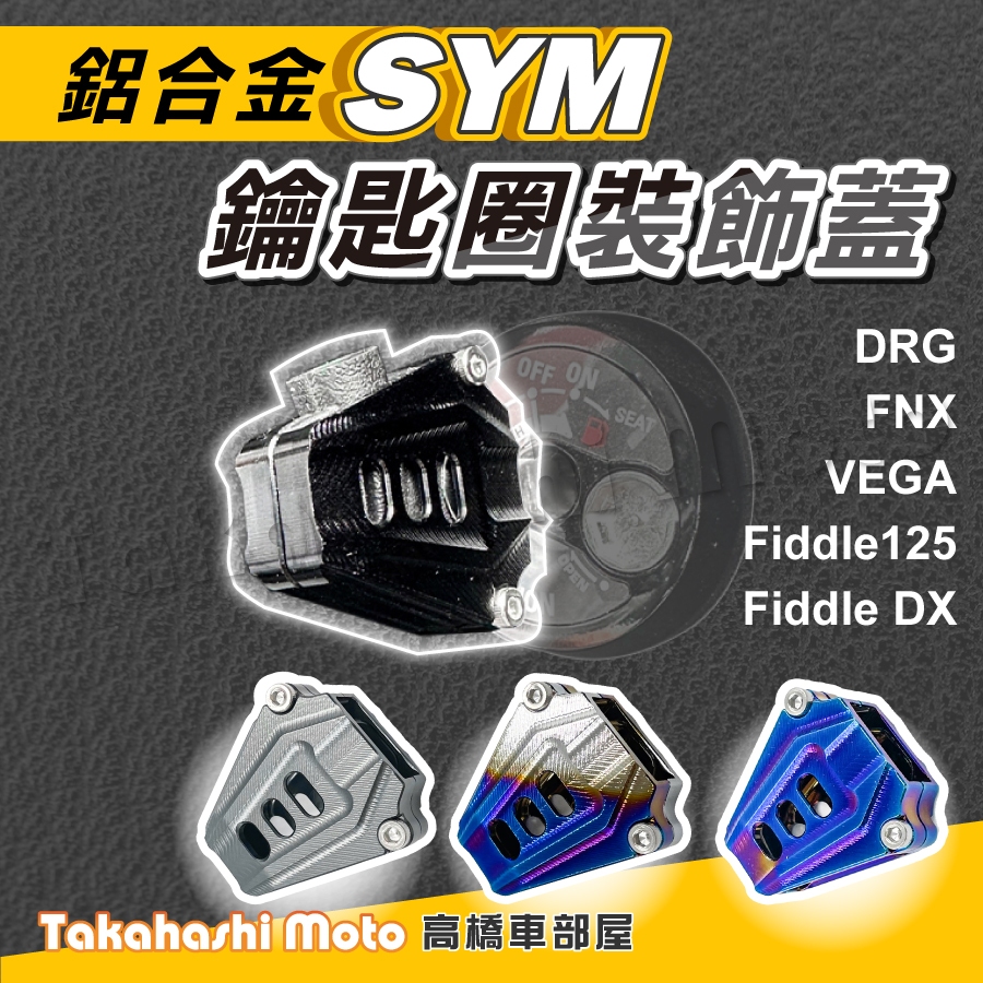 Mmbcu Drg Vega Fnx Fiddle Fiddle Dx Sym