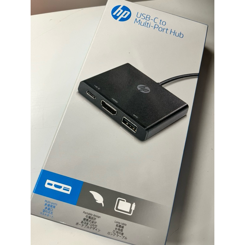 HP 惠普 USB C to Multi Port Hub 1 HDMI 1 USB A 1 USB C 蝦皮購物