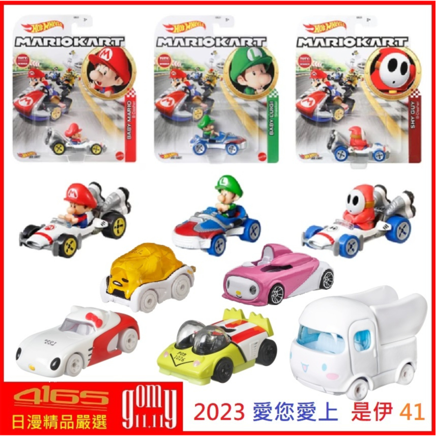 Hot Wheels Mario