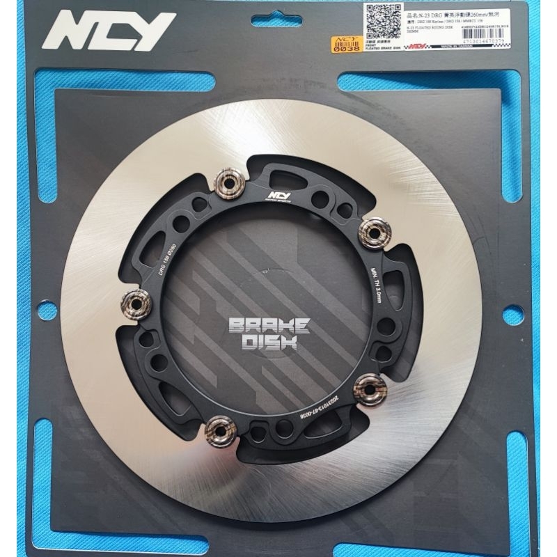 NCY 全新品 DRG 含稅價 260MM N23 菁英浮動碟盤 無洞版 MMBCU 曼巴 DRG158 N 23 蝦皮購物