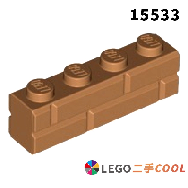 Coolpon Lego Brick X