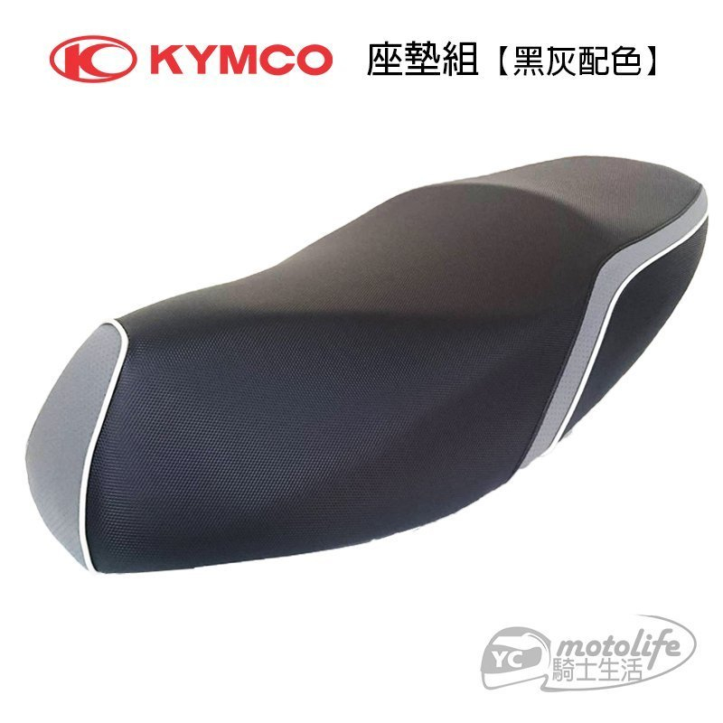 KYMCO光陽原廠 座墊 Racing 雷霆 座墊組 坐墊 超五 G5 G6E 自動彈跳 黑灰 紅 藍 舊雷霆車系 蝦皮購物