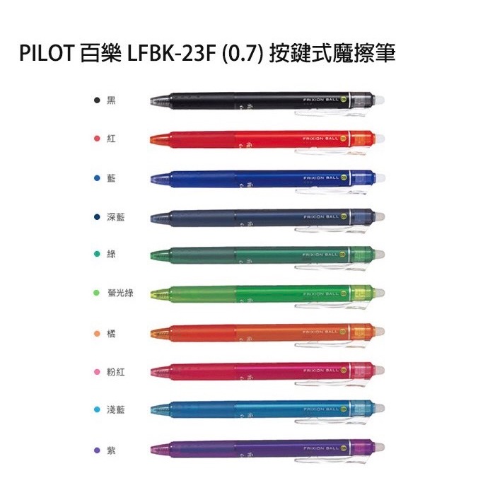 Pilot Lfbk F Mm Bls Fr