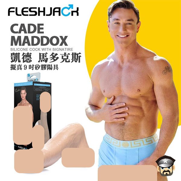 Fleshjack Cade Maddox Inch Dildo Cock