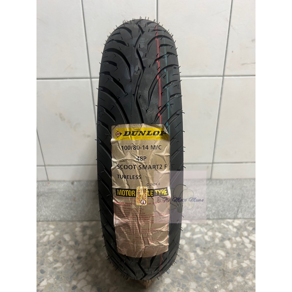 MICHELIN 米其林 City Grip Saver 晴雨胎 熱熔胎 輪胎 100 80 14 ROSSO SMAR 蝦皮購物