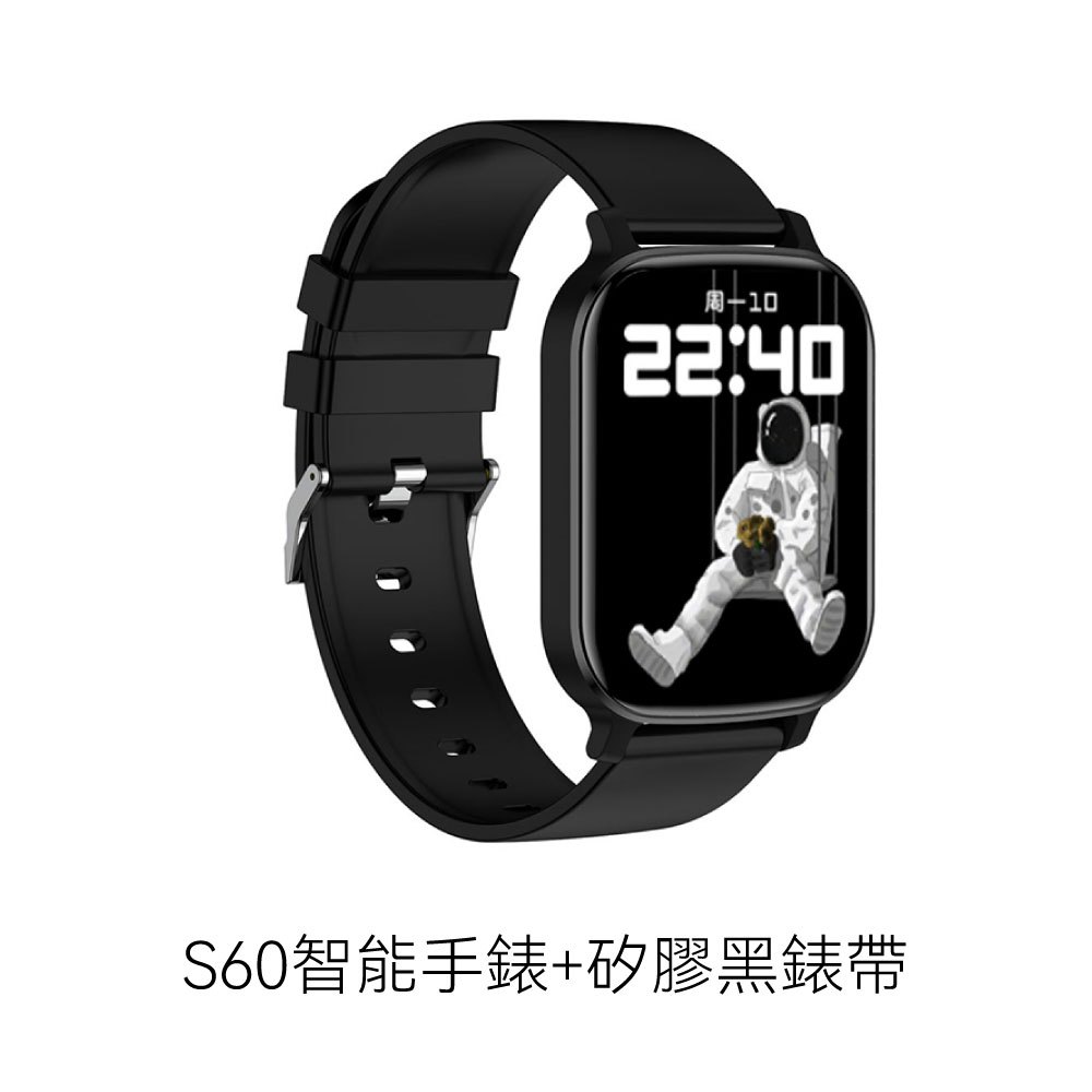 Smart Watch S