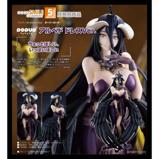 Mine Overlord Gsc Pop Up Parade Pvc