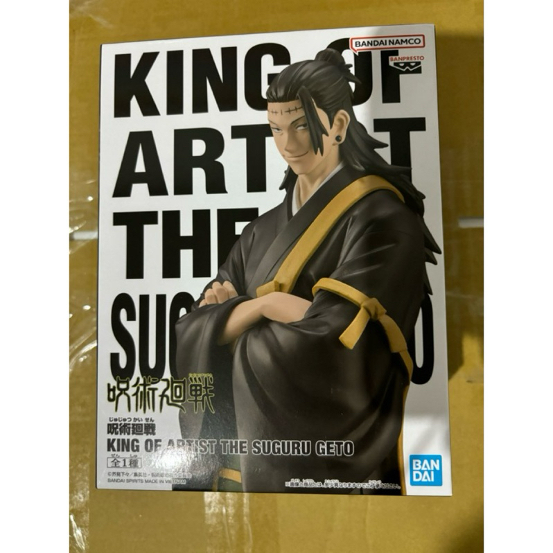 日版 萬代景品 咒術迴戰 KING OF ARTIST 夏油傑 蝦皮購物