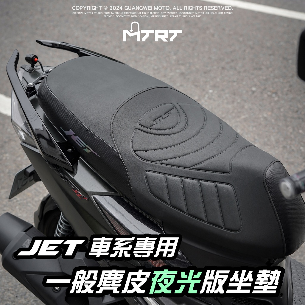 Jets Jetsr Jetsl Sl Mtrt