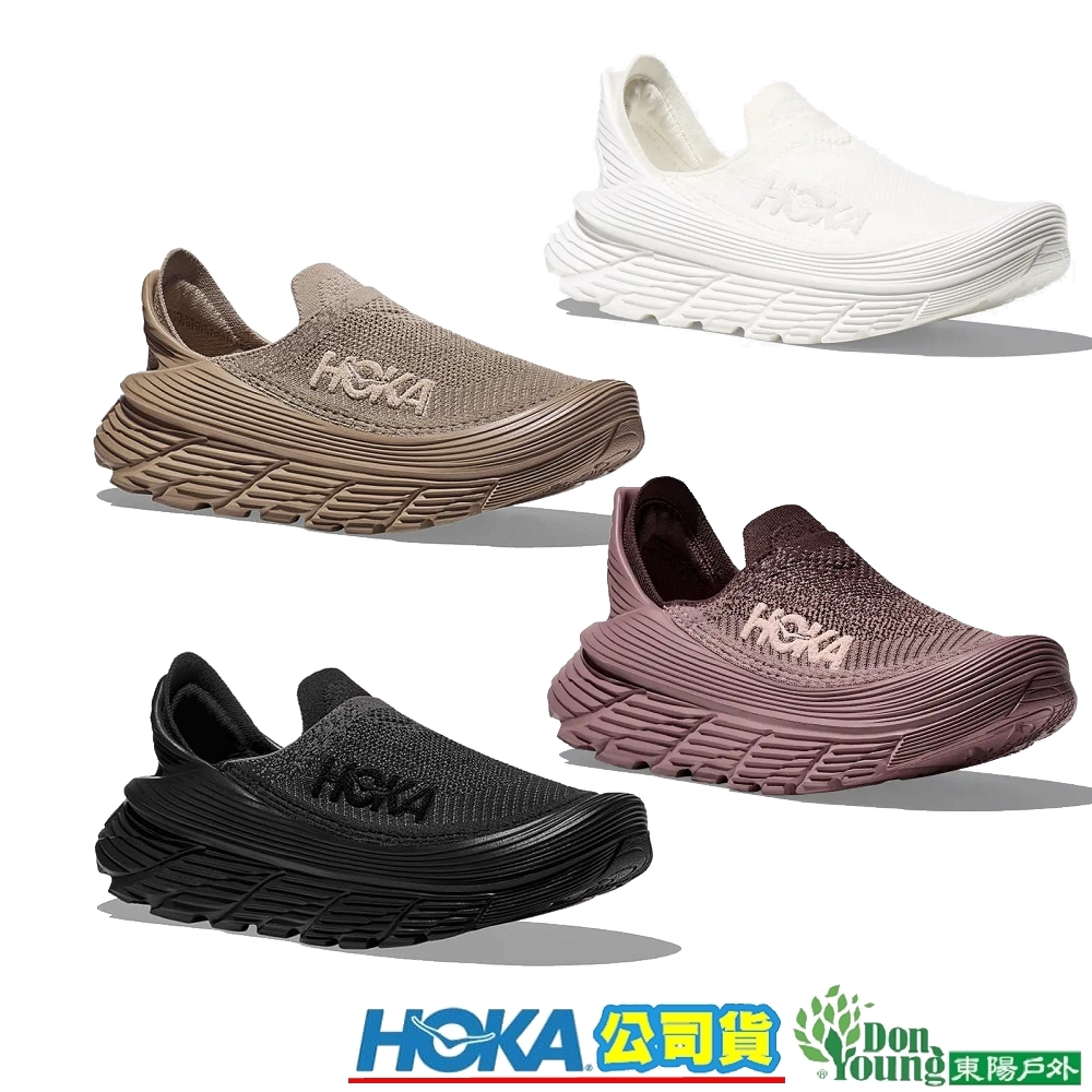 HOKA 1134532 中性款 U Restore TC 恢復鞋 蝦皮購物