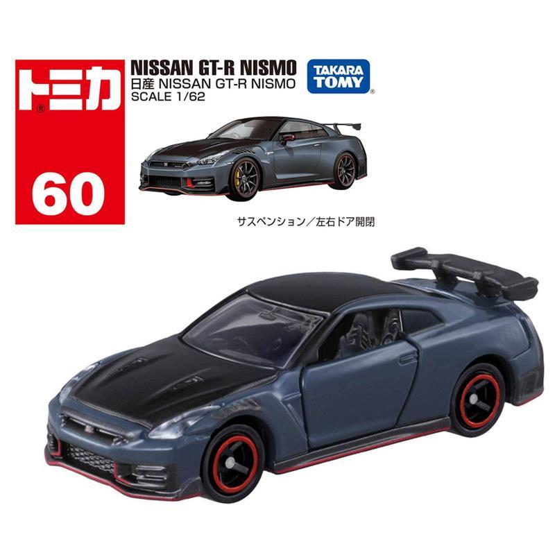 Tomica Nissan Gt R Nismo No