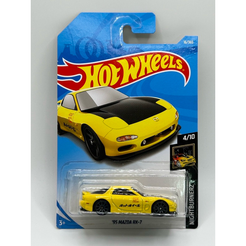 Hot wheels 風火輪 MAZDA RX 請詳閱商品描述 蝦皮購物