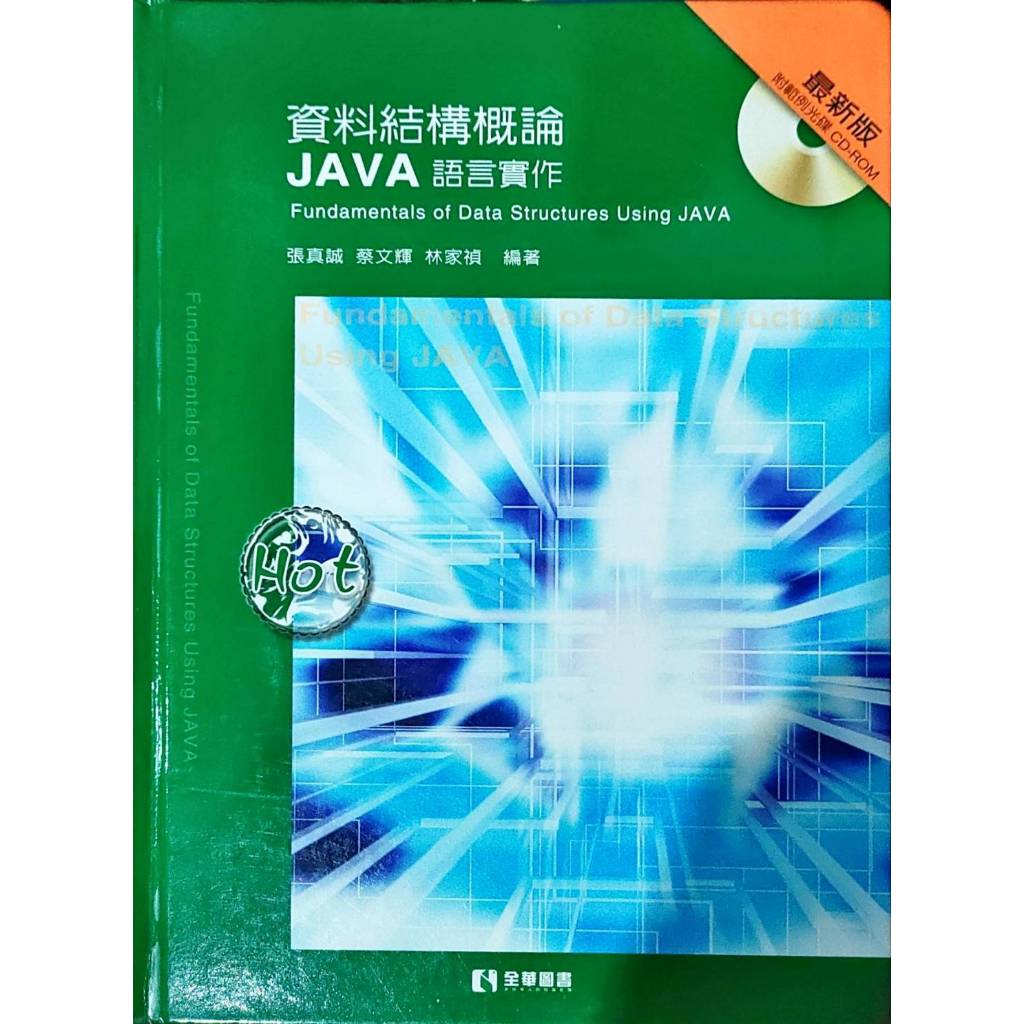 Java