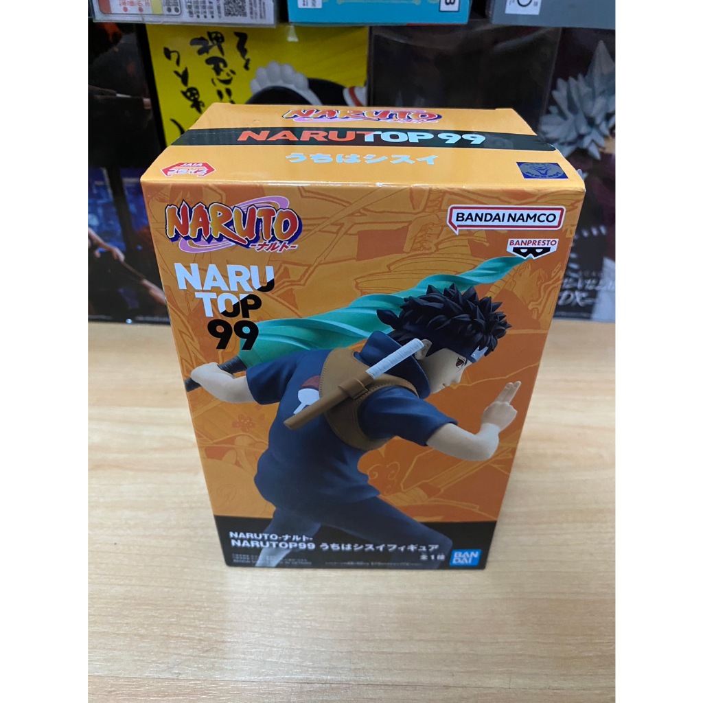 Banpresto Narutop