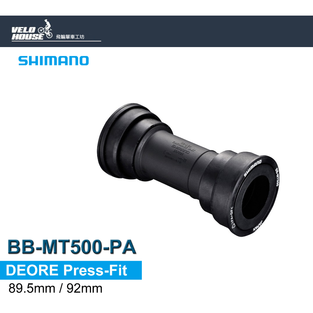 Shimano Bb Mt Pa Bb Mm