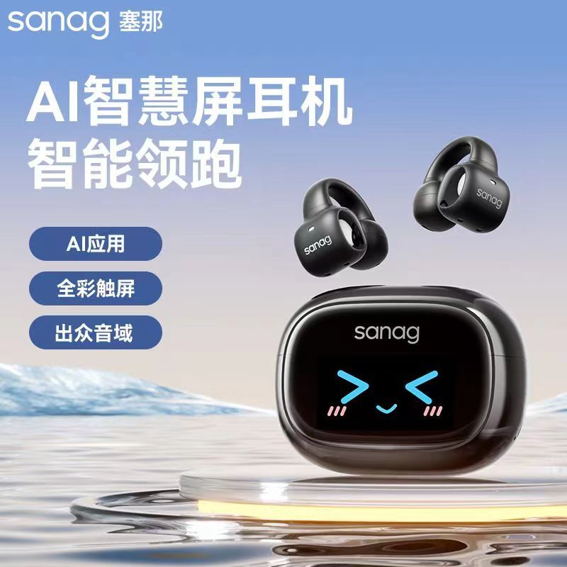 Sanag S Pro